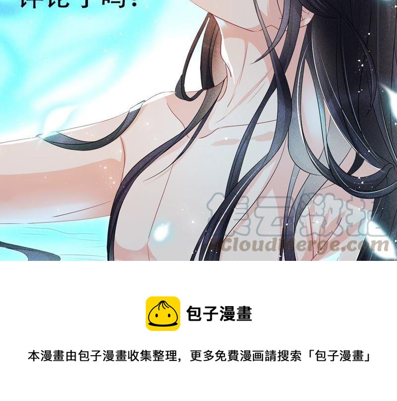 虚凰问天韩漫全集-你究竟有几个好妹妹无删减无遮挡章节图片 