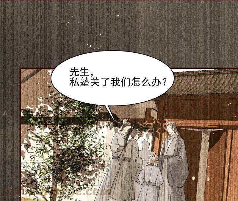 虚凰问天韩漫全集-喂，你放开我家大王！无删减无遮挡章节图片 