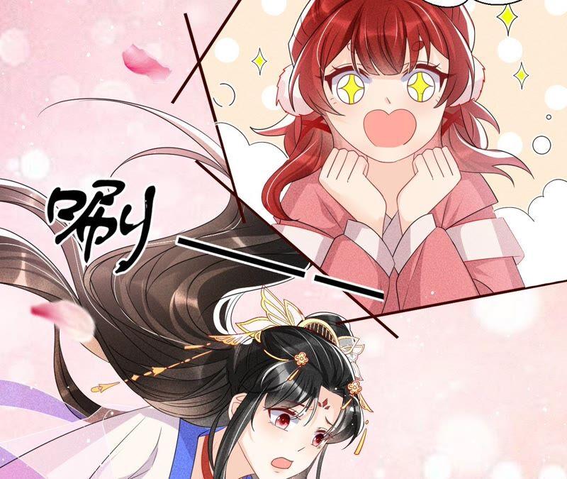 虚凰问天韩漫全集-喂，你放开我家大王！无删减无遮挡章节图片 