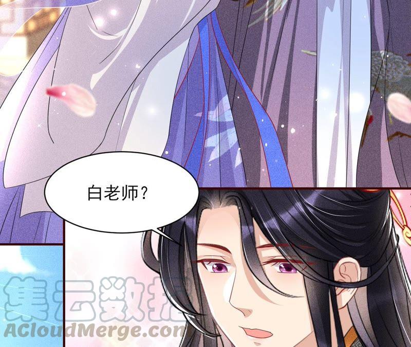 虚凰问天韩漫全集-大王你被她骗了啊！无删减无遮挡章节图片 