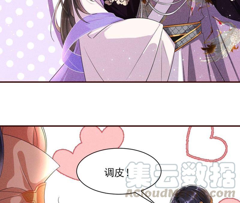 虚凰问天韩漫全集-大王你被她骗了啊！无删减无遮挡章节图片 