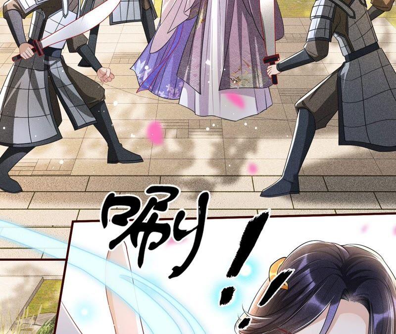 虚凰问天韩漫全集-大王你被她骗了啊！无删减无遮挡章节图片 