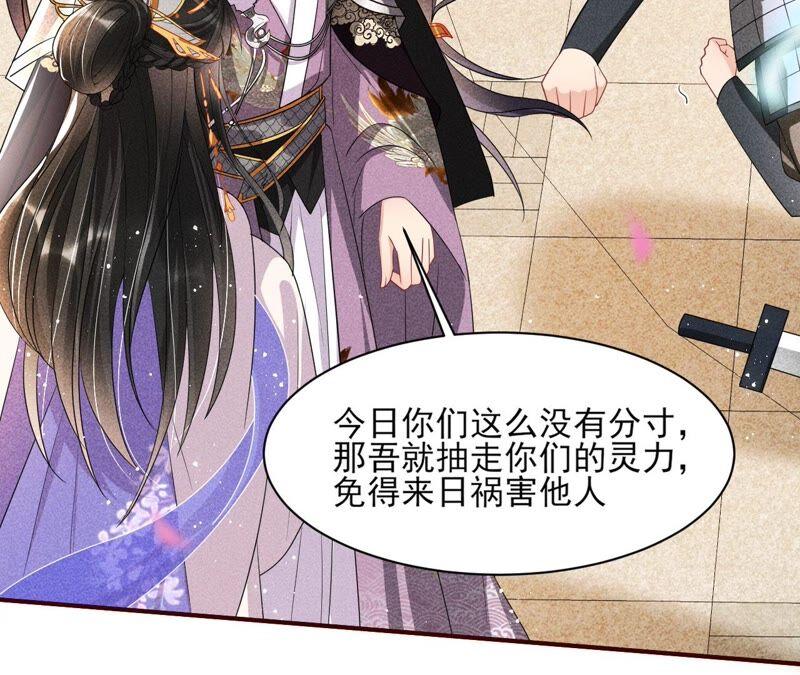 虚凰问天韩漫全集-大王你被她骗了啊！无删减无遮挡章节图片 