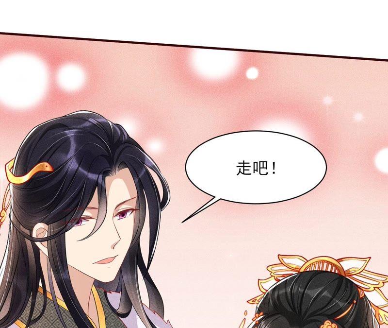 虚凰问天韩漫全集-大王你被她骗了啊！无删减无遮挡章节图片 