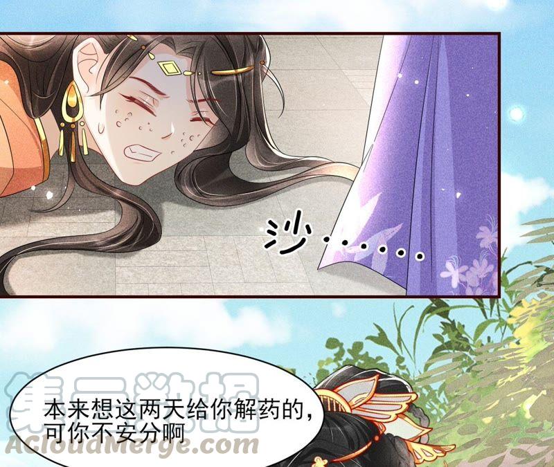 虚凰问天韩漫全集-大王你被她骗了啊！无删减无遮挡章节图片 