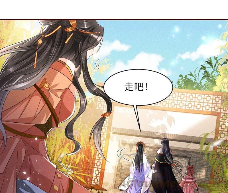 虚凰问天韩漫全集-大王你被她骗了啊！无删减无遮挡章节图片 