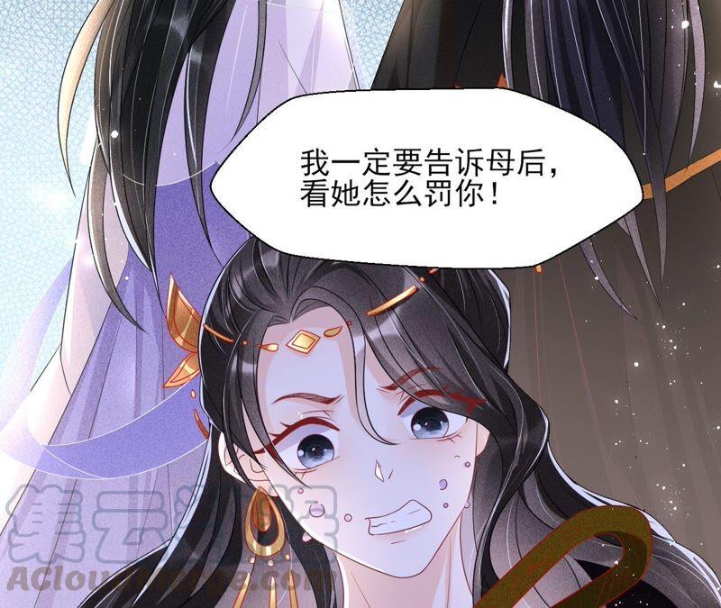 虚凰问天韩漫全集-大王你被她骗了啊！无删减无遮挡章节图片 