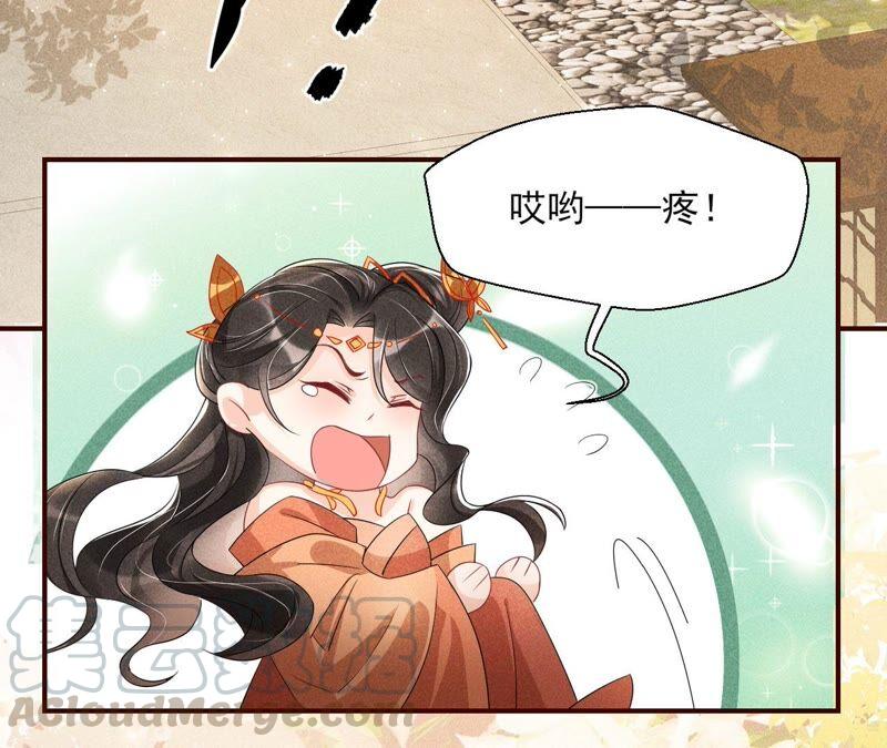 虚凰问天韩漫全集-大王你被她骗了啊！无删减无遮挡章节图片 