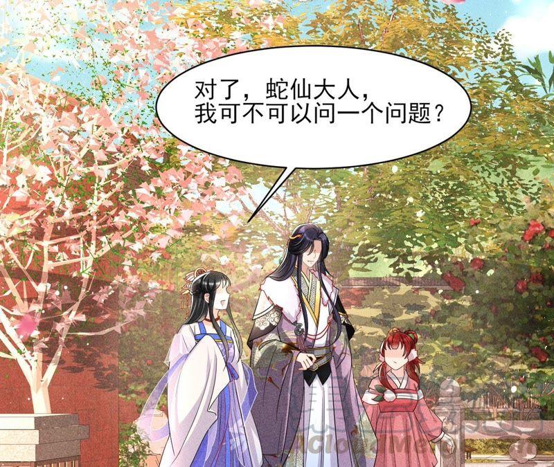 虚凰问天韩漫全集-大王你被她骗了啊！无删减无遮挡章节图片 