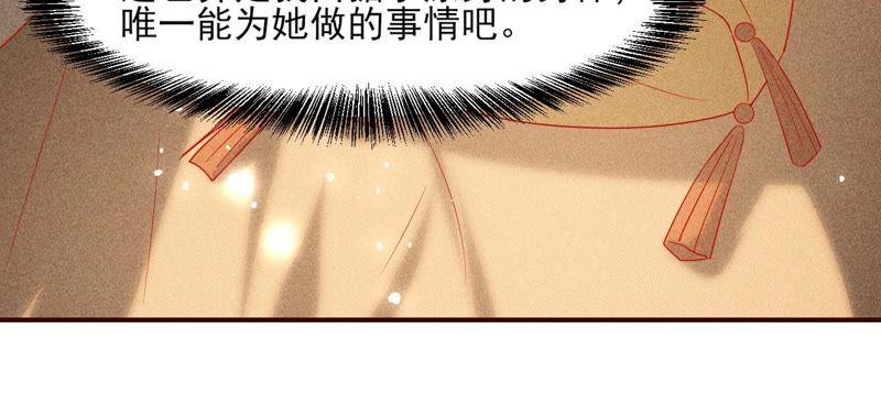 虚凰问天韩漫全集-工具人小红无删减无遮挡章节图片 