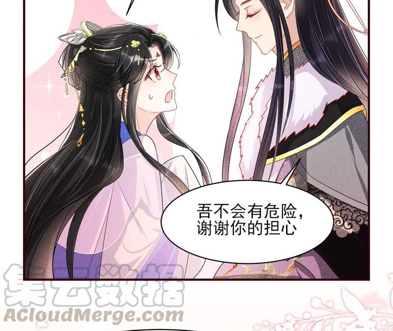 虚凰问天韩漫全集-工具人小红无删减无遮挡章节图片 