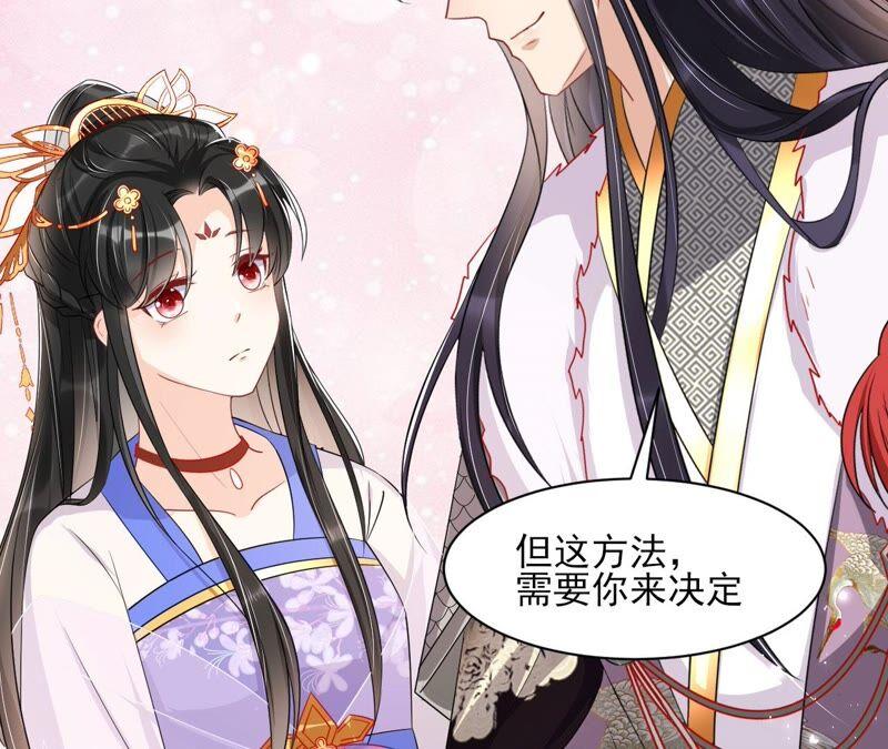 虚凰问天韩漫全集-工具人小红无删减无遮挡章节图片 