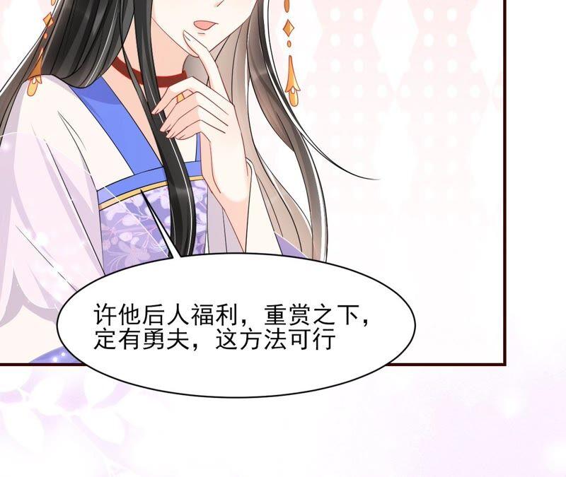 虚凰问天韩漫全集-工具人小红无删减无遮挡章节图片 