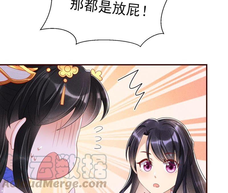 虚凰问天韩漫全集-工具人小红无删减无遮挡章节图片 