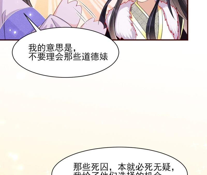 虚凰问天韩漫全集-工具人小红无删减无遮挡章节图片 