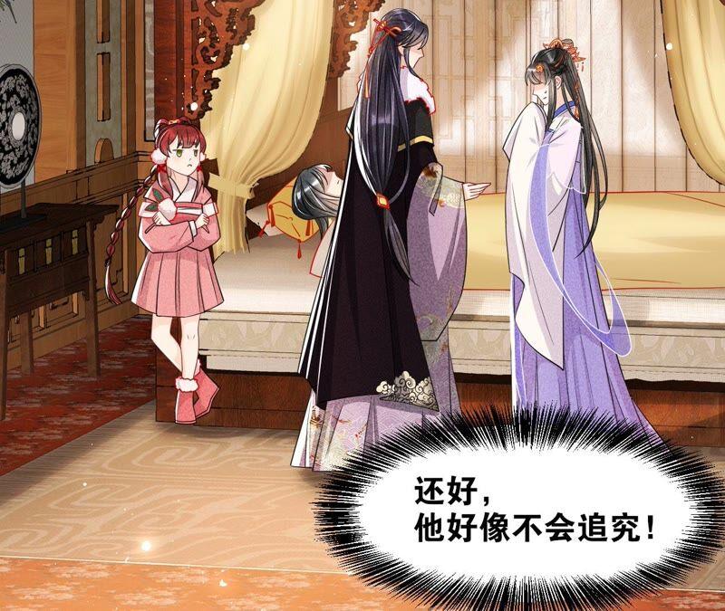 虚凰问天韩漫全集-工具人小红无删减无遮挡章节图片 