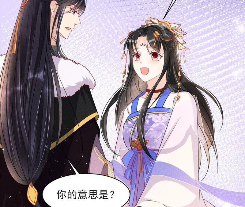 虚凰问天韩漫全集-工具人小红无删减无遮挡章节图片 