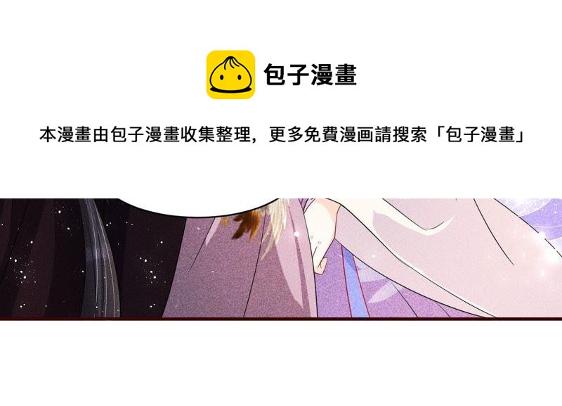虚凰问天韩漫全集-工具人小红无删减无遮挡章节图片 