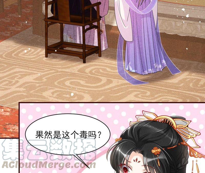 虚凰问天韩漫全集-工具人小红无删减无遮挡章节图片 