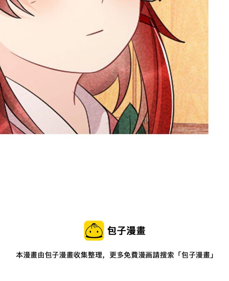 虚凰问天韩漫全集-工具人小红无删减无遮挡章节图片 