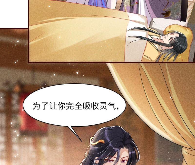 虚凰问天韩漫全集-我来助你一臂之力无删减无遮挡章节图片 