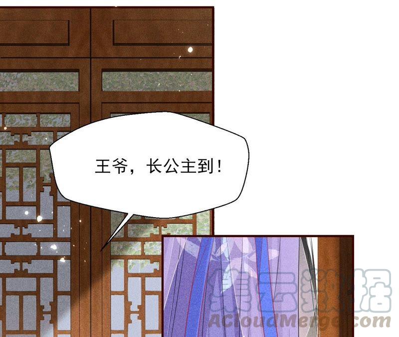 虚凰问天韩漫全集-我来助你一臂之力无删减无遮挡章节图片 