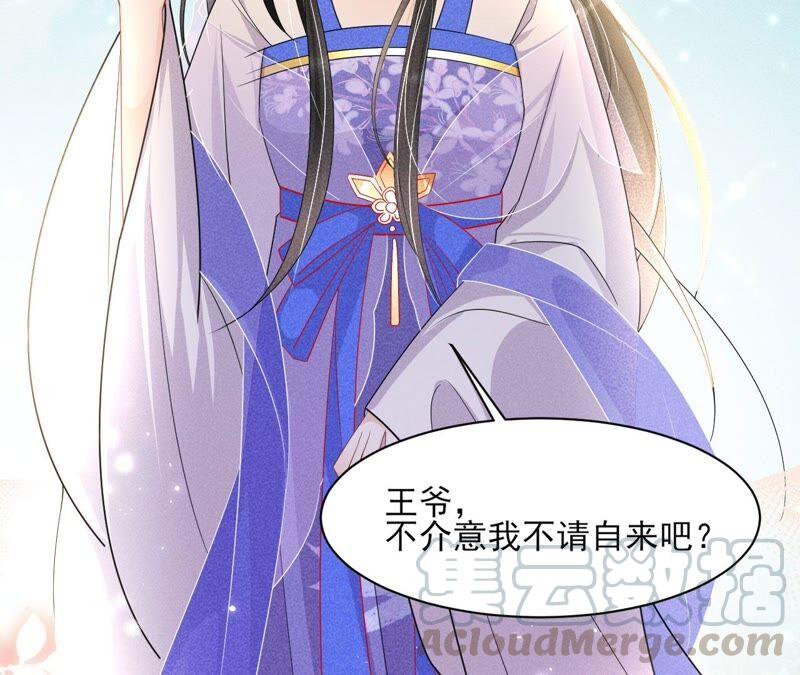 虚凰问天韩漫全集-我来助你一臂之力无删减无遮挡章节图片 