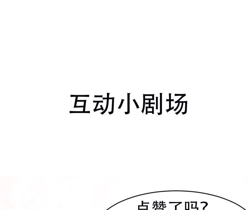 虚凰问天韩漫全集-我来助你一臂之力无删减无遮挡章节图片 