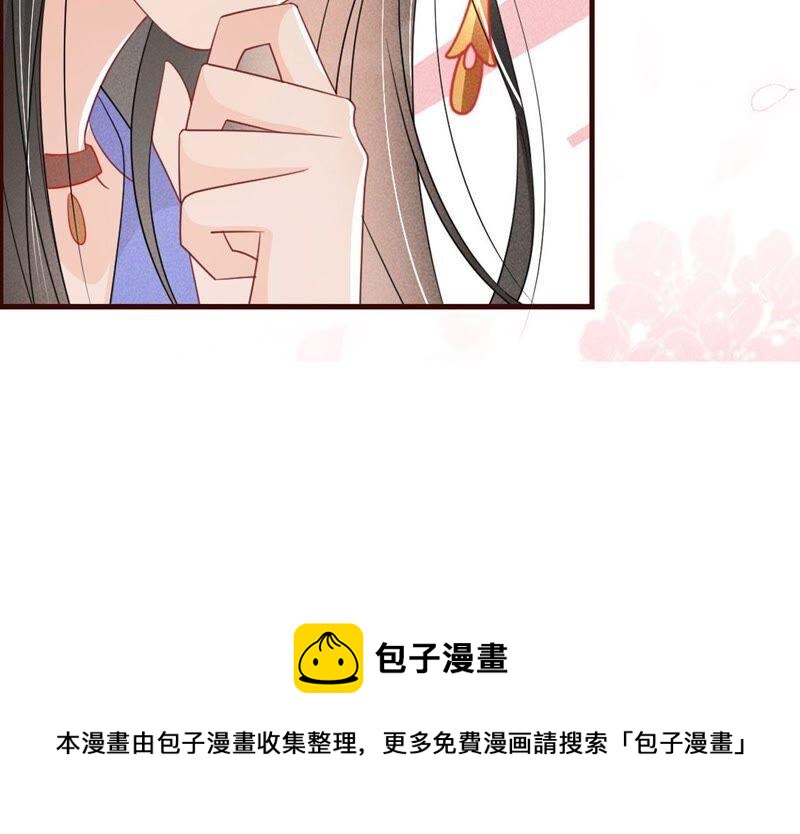 虚凰问天韩漫全集-我来助你一臂之力无删减无遮挡章节图片 