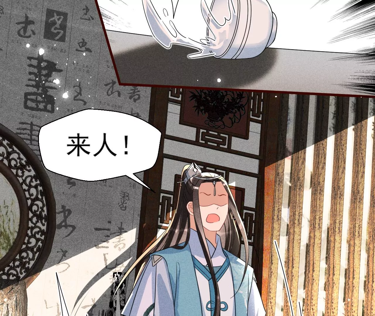 虚凰问天韩漫全集-禁忌秘术无删减无遮挡章节图片 
