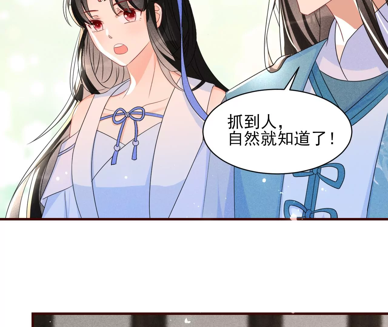 虚凰问天韩漫全集-禁忌秘术无删减无遮挡章节图片 