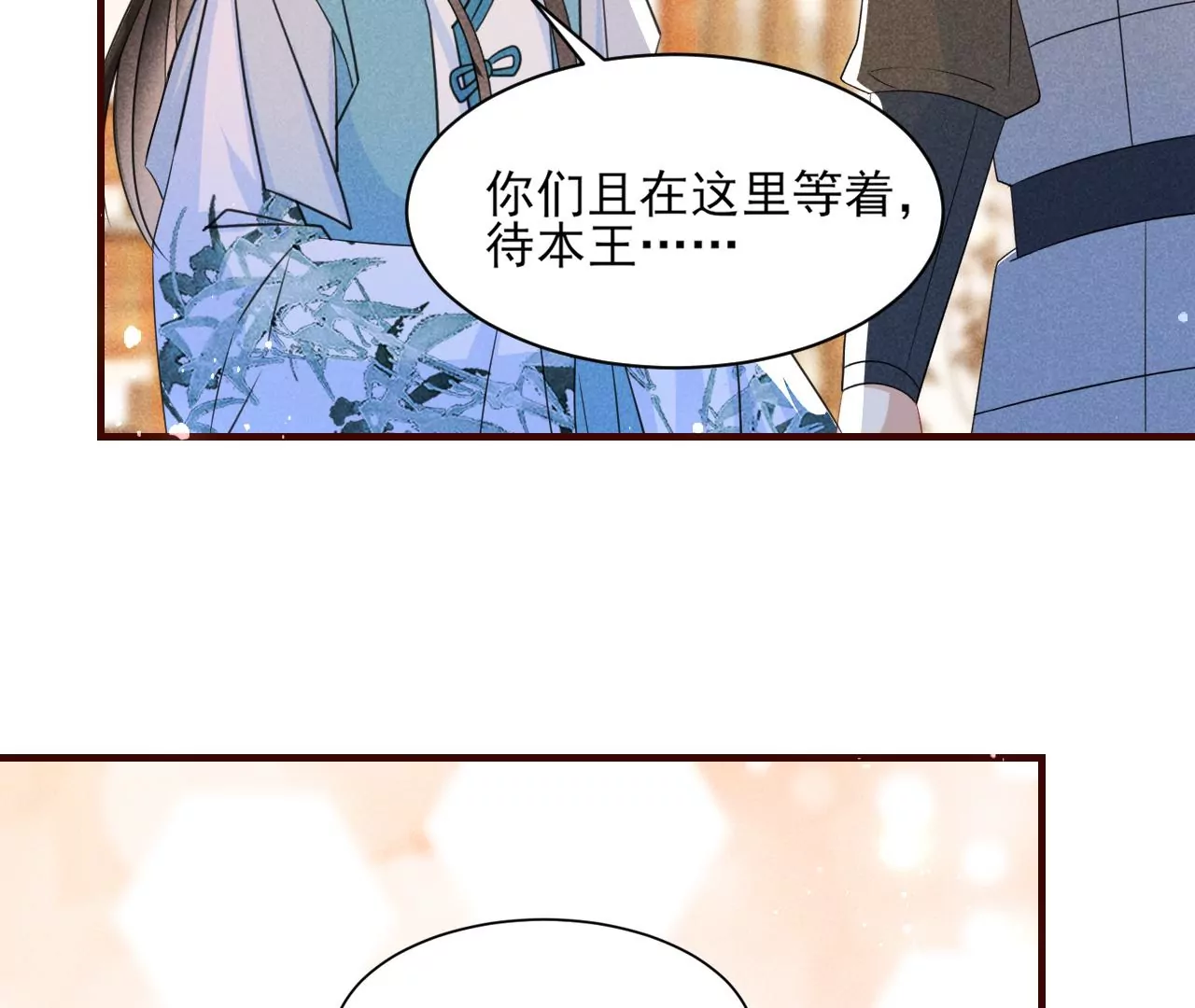 虚凰问天韩漫全集-禁忌秘术无删减无遮挡章节图片 