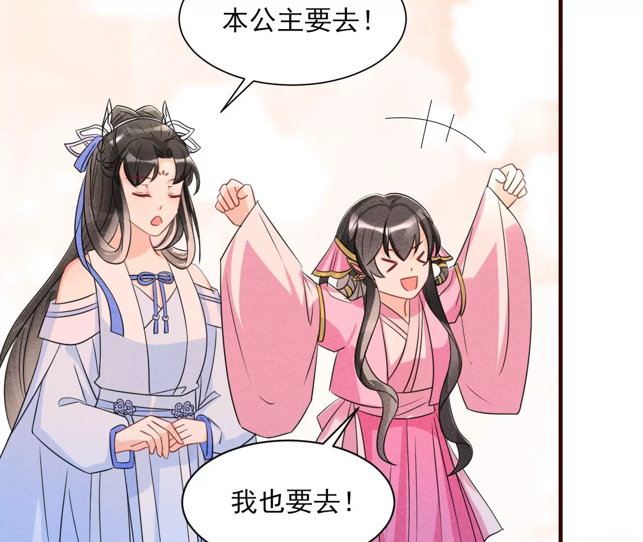 虚凰问天韩漫全集-禁忌秘术无删减无遮挡章节图片 