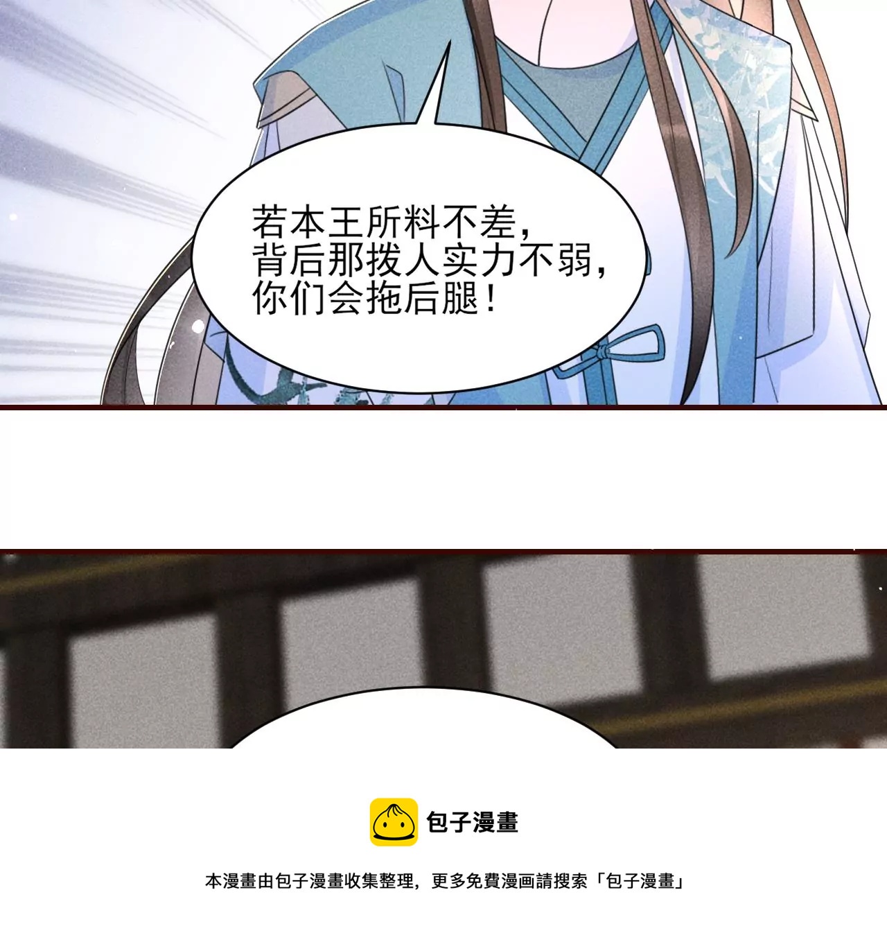 虚凰问天韩漫全集-禁忌秘术无删减无遮挡章节图片 