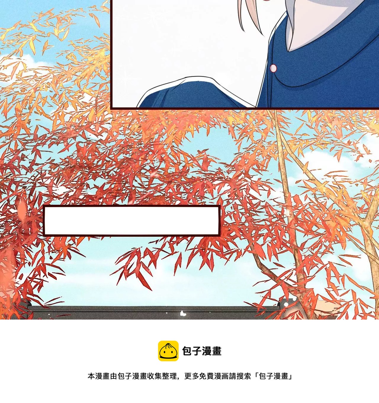 虚凰问天韩漫全集-禁忌秘术无删减无遮挡章节图片 