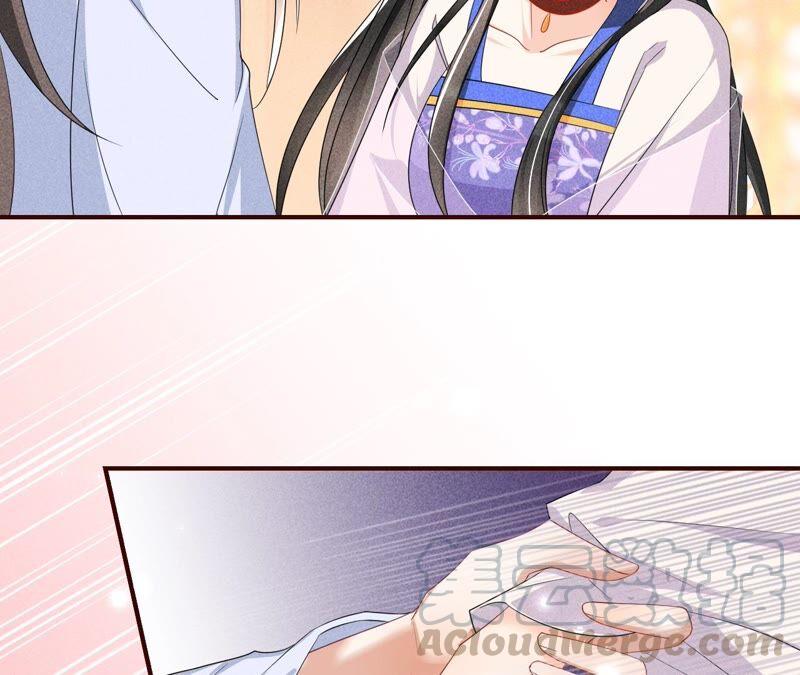 虚凰问天韩漫全集-不如择日完婚吧？无删减无遮挡章节图片 