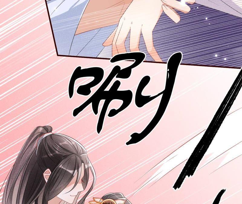虚凰问天韩漫全集-不如择日完婚吧？无删减无遮挡章节图片 
