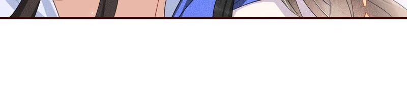 虚凰问天韩漫全集-不如择日完婚吧？无删减无遮挡章节图片 