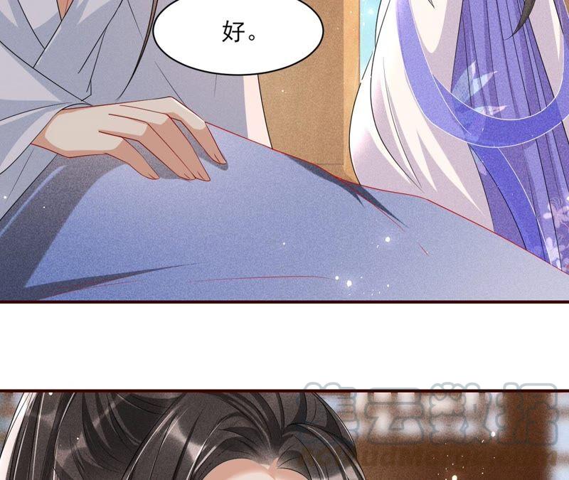 虚凰问天韩漫全集-不如择日完婚吧？无删减无遮挡章节图片 