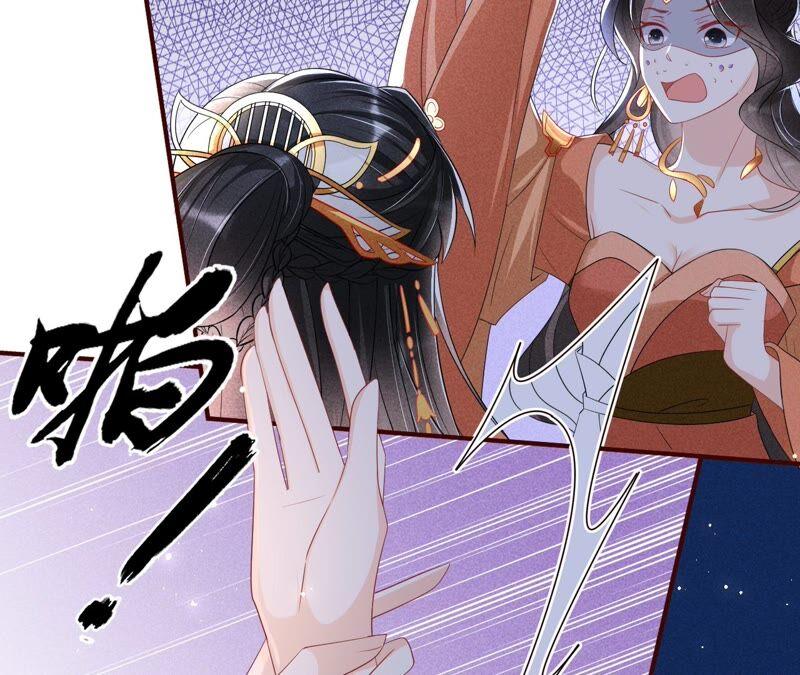 虚凰问天韩漫全集-也许是蛇妖？无删减无遮挡章节图片 