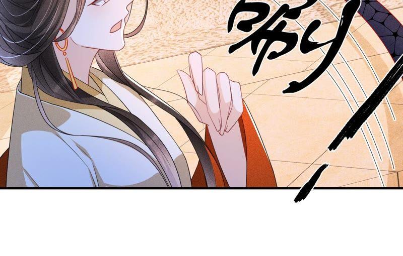 虚凰问天韩漫全集-也许是蛇妖？无删减无遮挡章节图片 