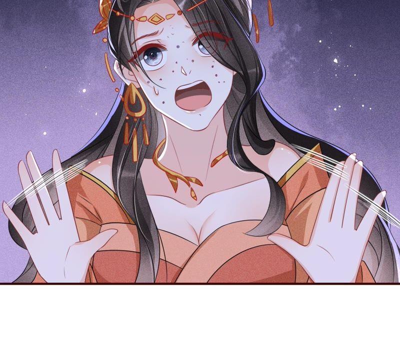 虚凰问天韩漫全集-也许是蛇妖？无删减无遮挡章节图片 