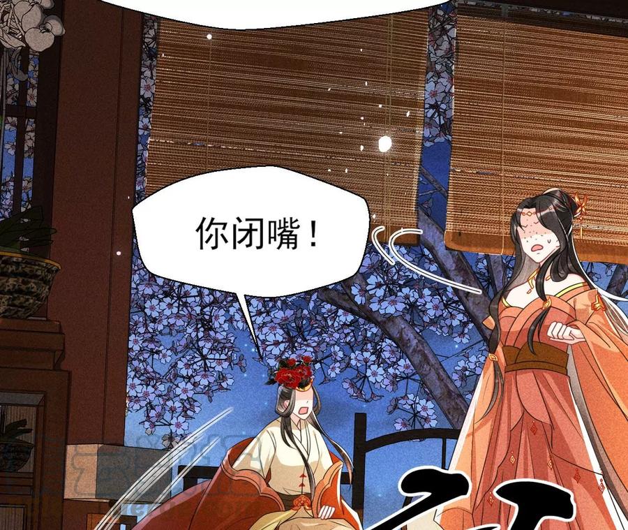 虚凰问天韩漫全集-还能随意变大变小？无删减无遮挡章节图片 