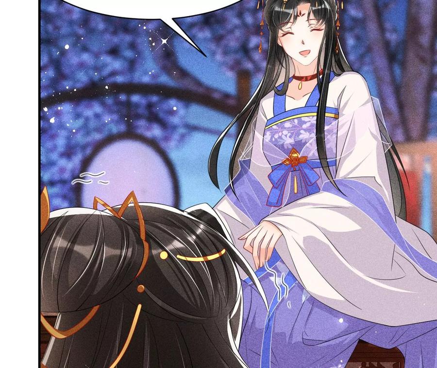 虚凰问天韩漫全集-还能随意变大变小？无删减无遮挡章节图片 