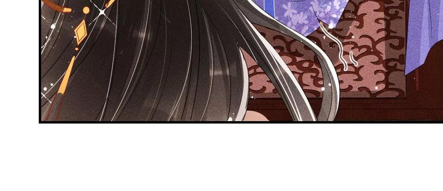 虚凰问天韩漫全集-还能随意变大变小？无删减无遮挡章节图片 