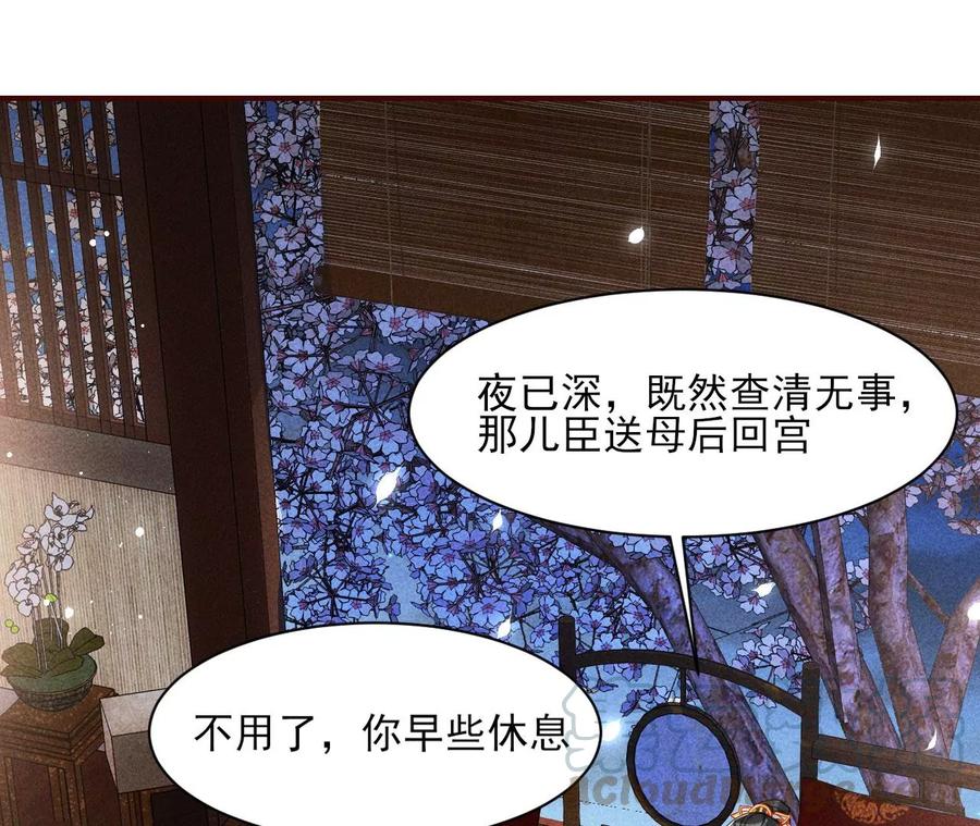 虚凰问天韩漫全集-还能随意变大变小？无删减无遮挡章节图片 