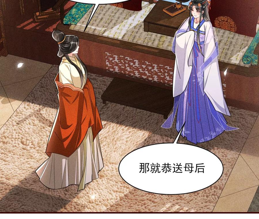 虚凰问天韩漫全集-还能随意变大变小？无删减无遮挡章节图片 