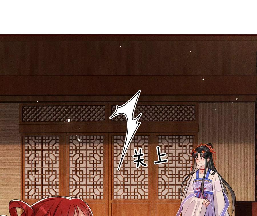 虚凰问天韩漫全集-还能随意变大变小？无删减无遮挡章节图片 