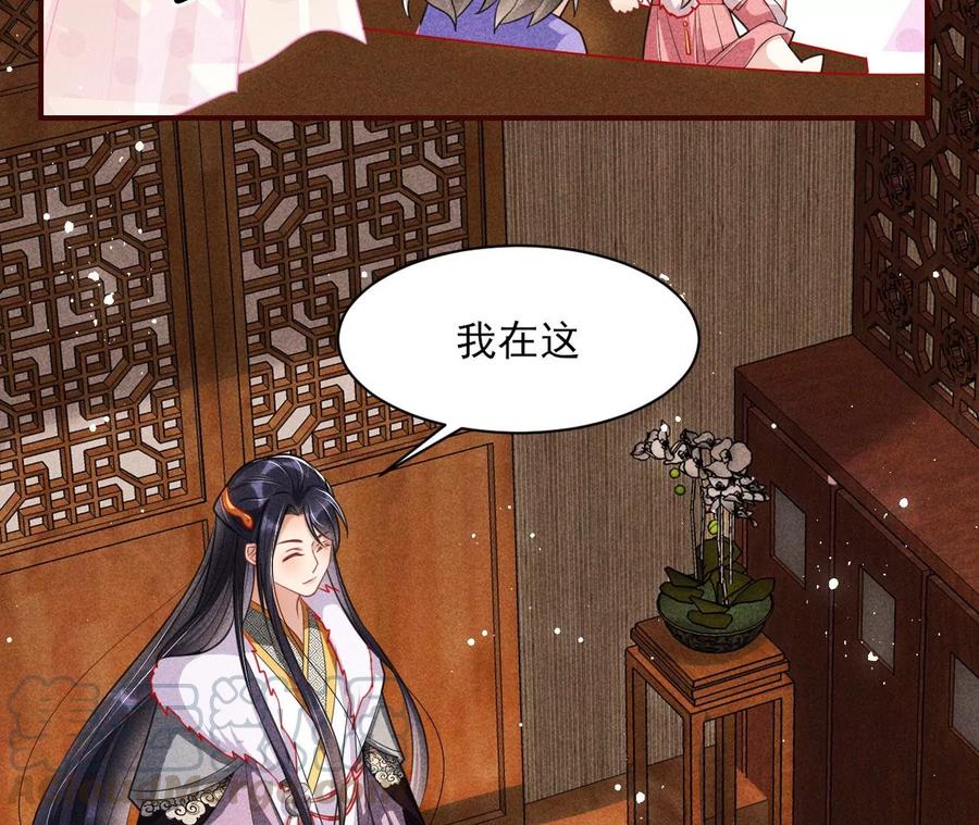 虚凰问天韩漫全集-还能随意变大变小？无删减无遮挡章节图片 