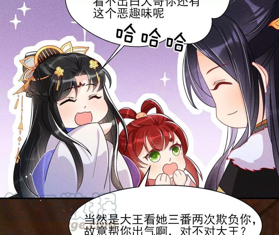 虚凰问天韩漫全集-还能随意变大变小？无删减无遮挡章节图片 